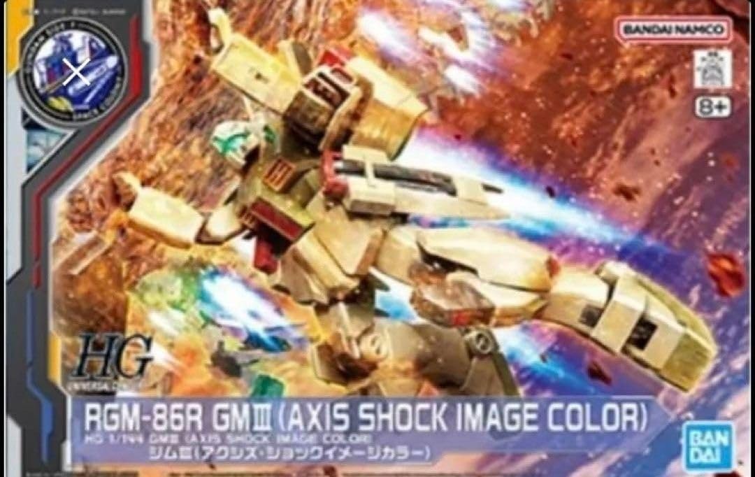 RGM-86R GM III (AXIS Shock Image Color)